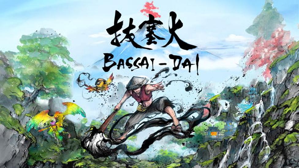 Bassai-Dai | Quelle: Pirate PR